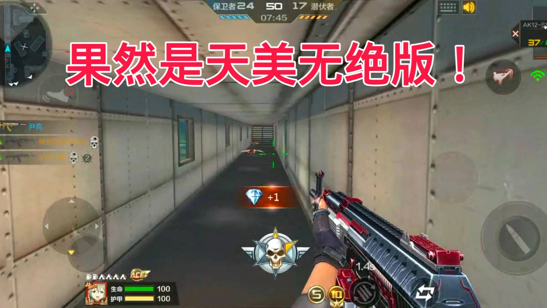 CF手游柿子:这把绝版两年多的武器即将烂大街,开宝箱免费领!